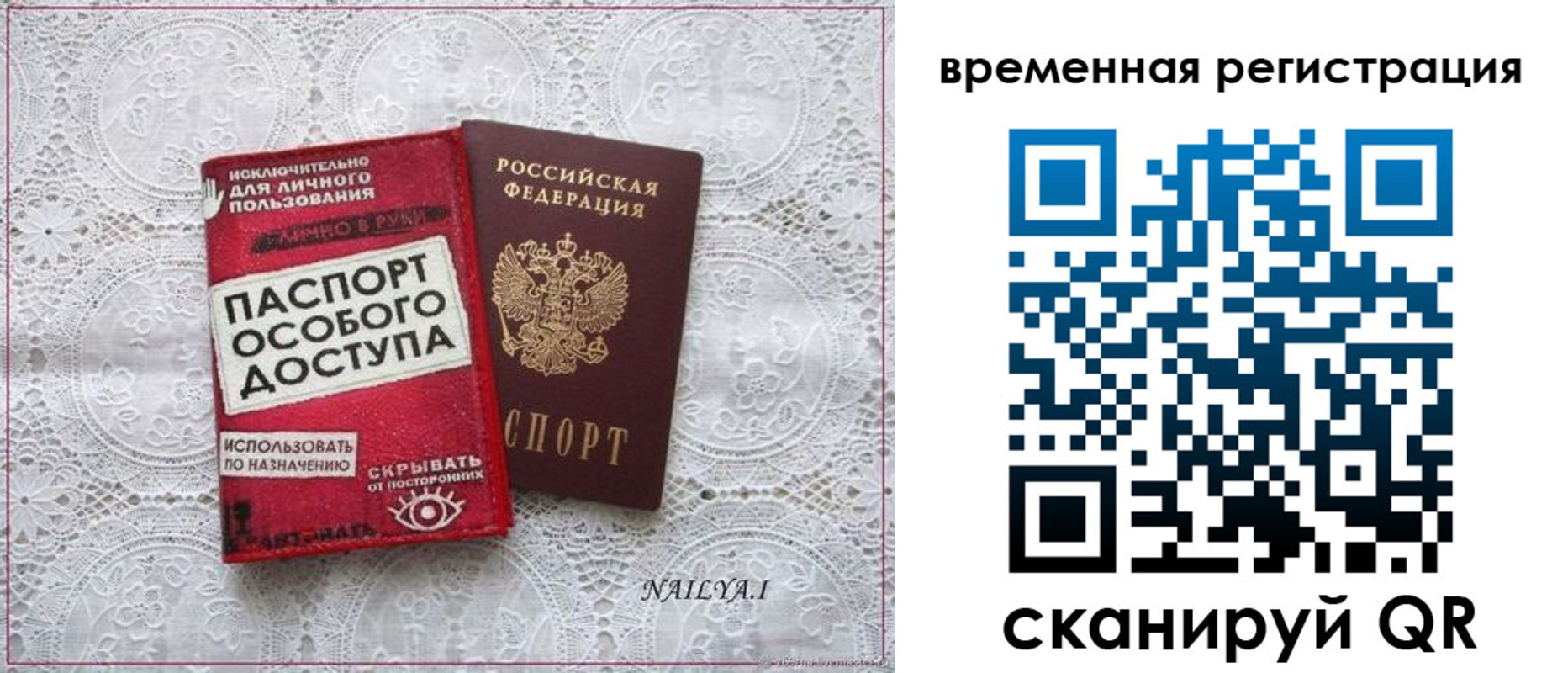 миграционный учет в Буинске