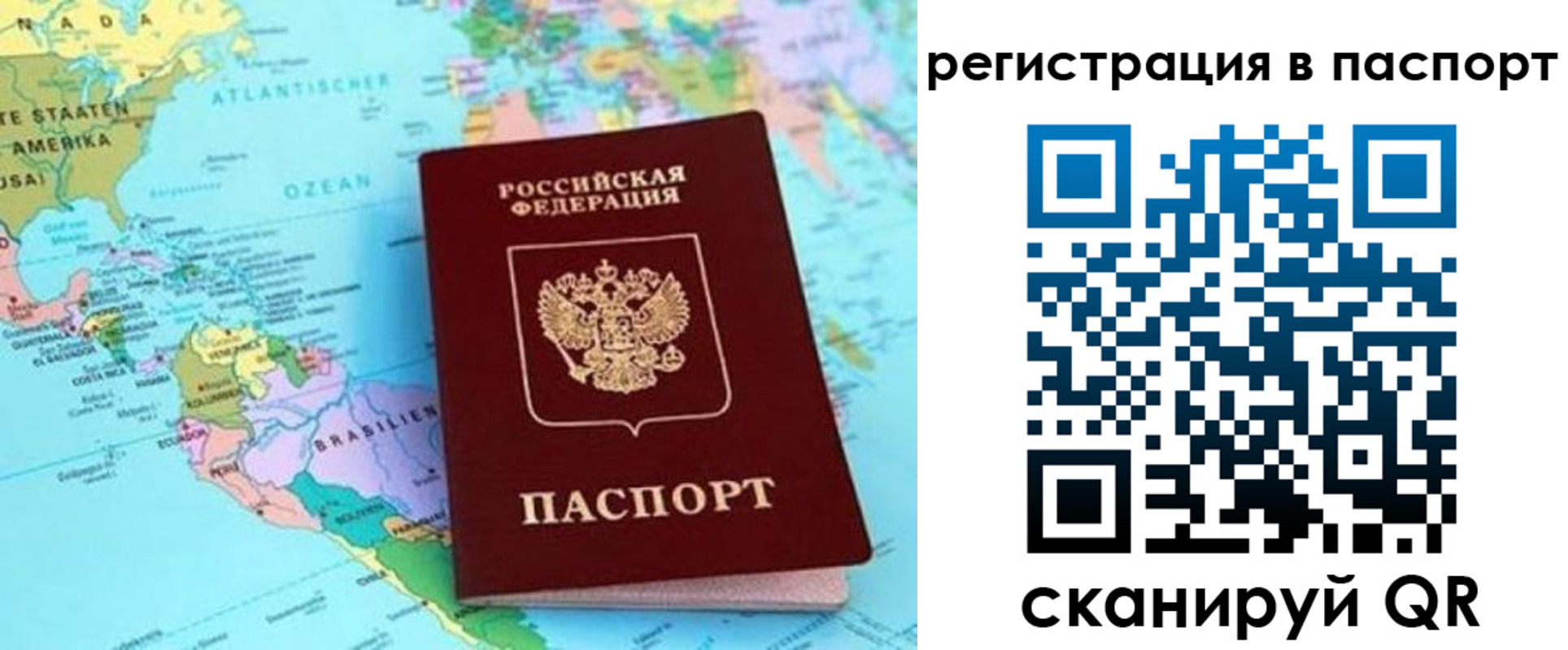 временная регистрация надежно в Буинске