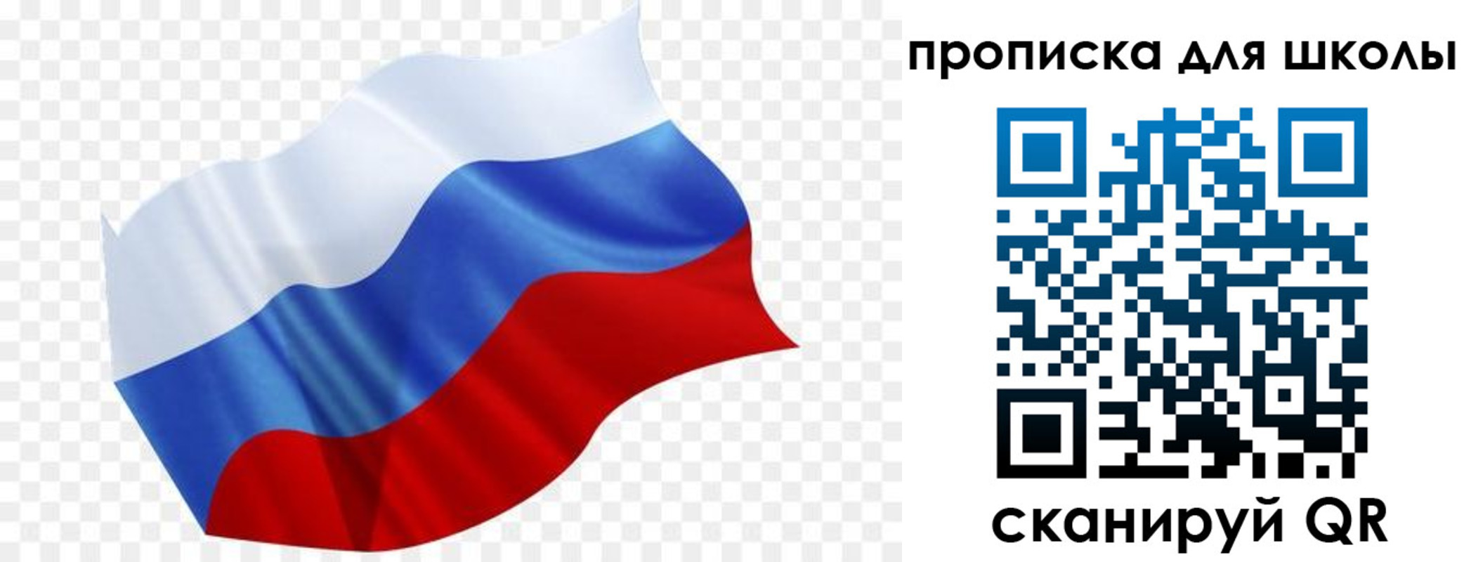 прописка поиск в Буинске