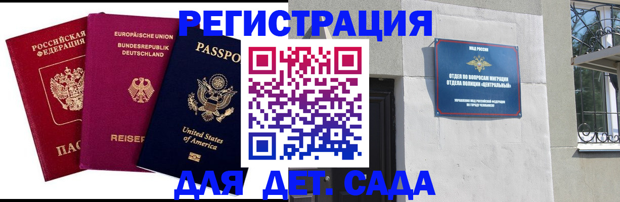 прописка поиск в Буинске