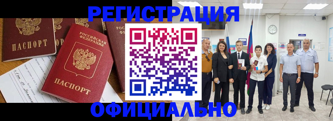пропишу в квартире в Буинске